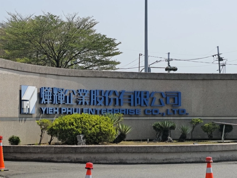 義联林義守：碳費與關稅夾擊鋼市　燁聯強化低碳布局