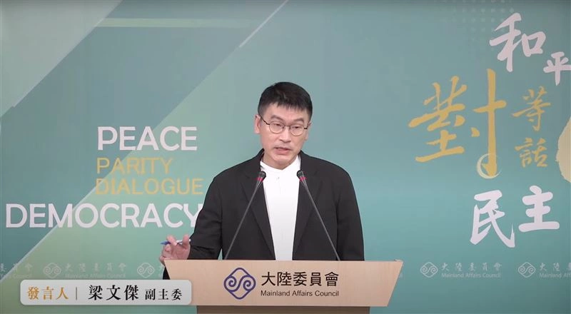 國台辦再開臉書專頁、被網友灌爆！梁文傑透露「蠻羨慕的」陸委會想開微博帳號⋯特別提醒：配合中共相關行為恐觸法！