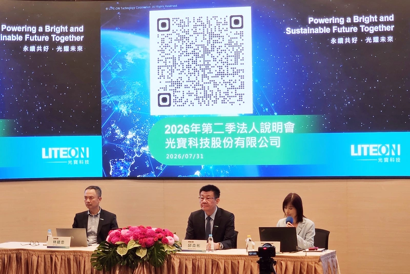 光寶科上半年賺近109億元創高　對下半年非常樂觀
