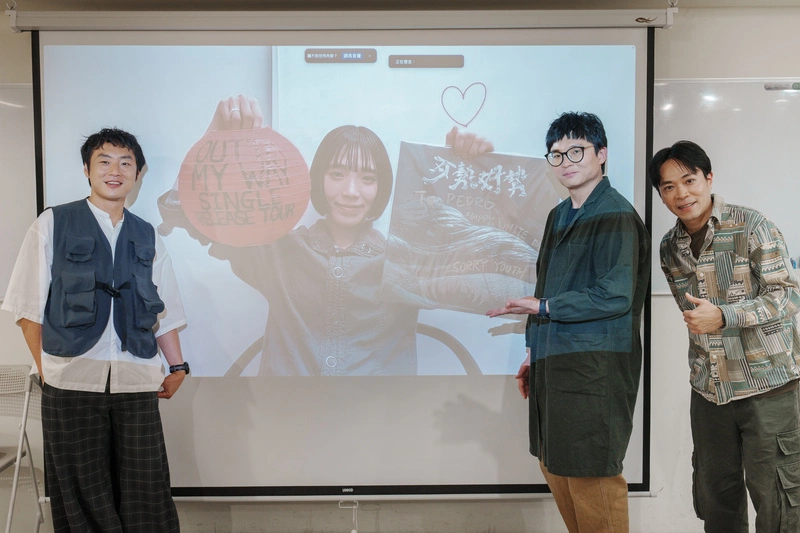 台日音樂交流　拍謝少年攜日歌手AYUNi D推新曲