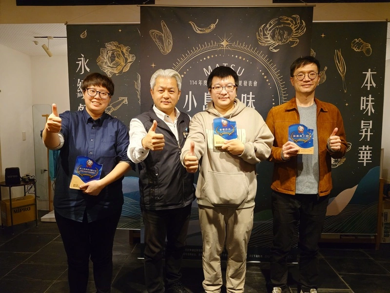 提升馬祖餐飲品質　連江縣府表揚優良餐廳