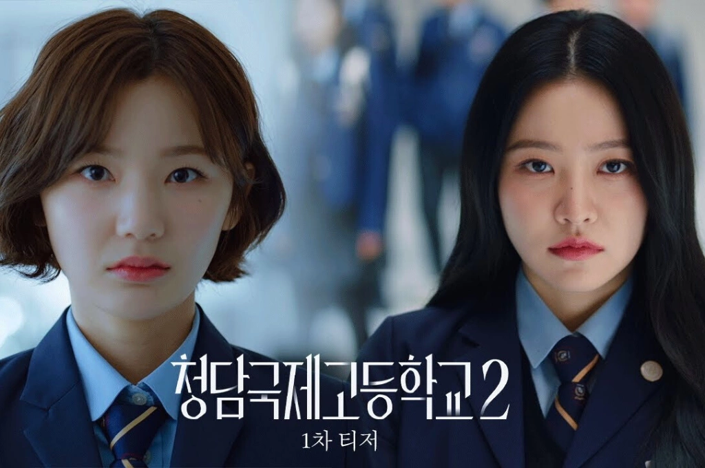 韓劇《清潭國際高等學校2》重磅回歸！Yeri＆李銀泉再陷全新校園命案、轉學生撼動新一輪階級權鬥，校園版《黑暗榮耀》懸疑反轉新升級，7/3 friDay影音開播！