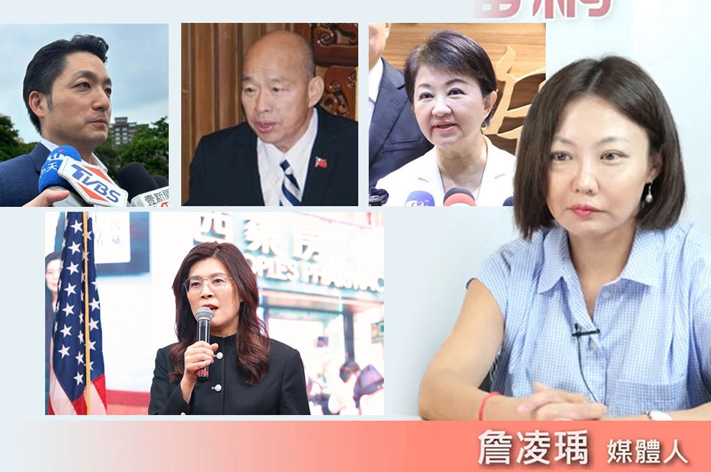 鄭麗文、韓國瑜、盧秀燕、蔣萬安——詹凌瑀分析國民黨2028格局：北京屬意的，台灣選不上