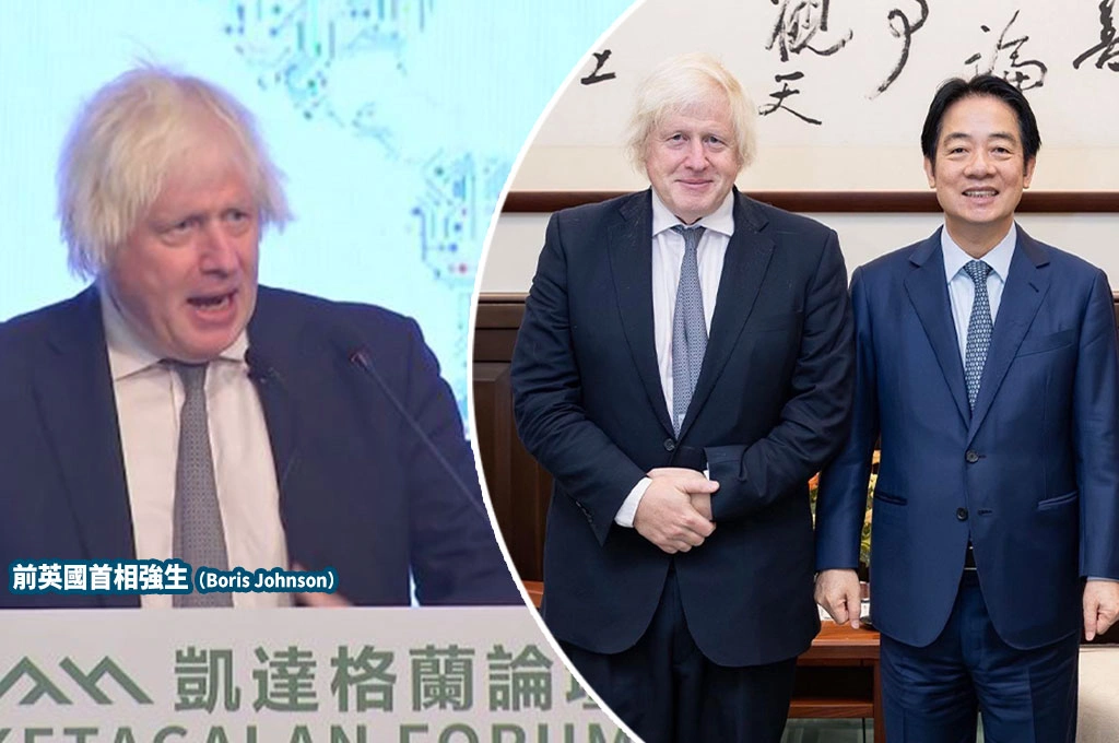 前英國首相強生大力挺台！盛讚台灣「法治與自由」讓晶片技術成全球領頭羊...喊話西方各國「不屈從北京」：與台灣站在一起、深化雙邊經濟合作