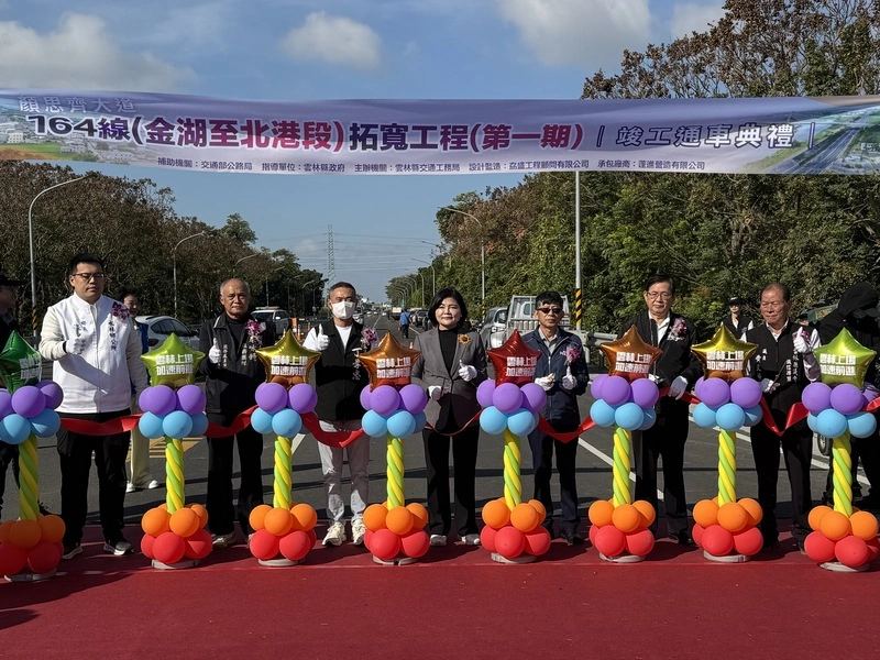 雲164線道拓寬　提升行車安全