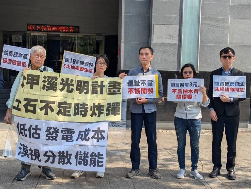 光明抽蓄水力發電環評過初審　須強化土石堆置安全