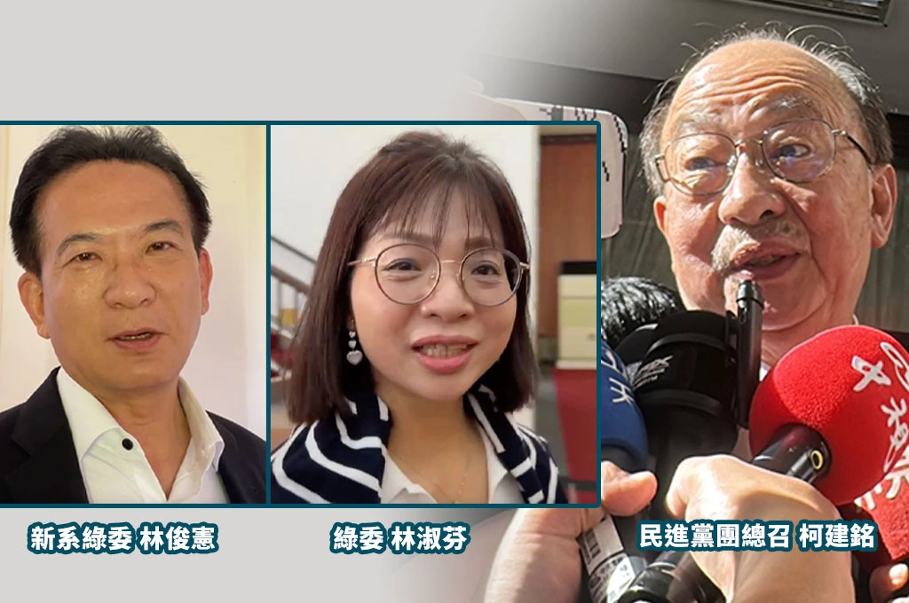 被問是否簽「勸退柯總召」連署書綠委態度不一...林淑芬曝「黨團會議沒討論改選」、林俊憲認為老柯去留時間點「應讓他自己決定」