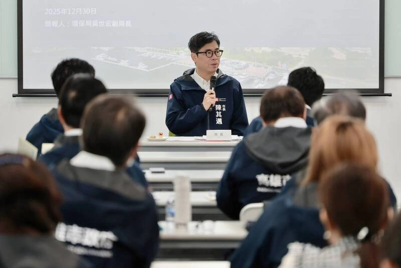 高雄力推碳經濟　陳其邁促各局處提碳權計畫