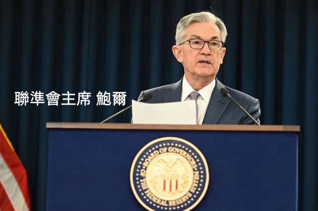 鮑爾釋出降息訊號!市場加大押注:道瓊指數終場上漲846點創新高、台積電ADR漲2.49%