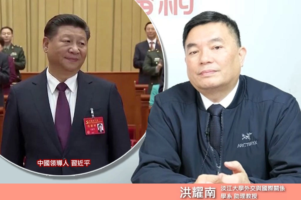 習近平健康問題牽涉國家存亡？洪耀南指習近平訪外個人用品全自備：不留任何生物特徵