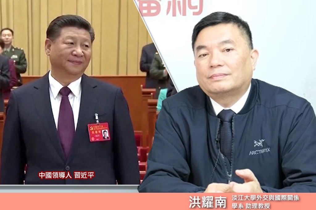 習近平健康問題牽涉國家存亡？洪耀南指習近平訪外個人用品全自備：不留任何生物特徵