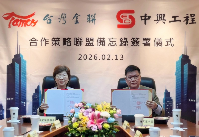 台灣金聯攜手中興工程　新建案將導入防震制振技術