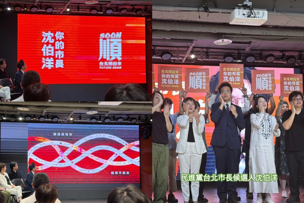 台北萬事卡關...沈伯洋推「台北順起來」主視覺橘色暖男意象：美感自然來、經濟活起來、留下好人才！