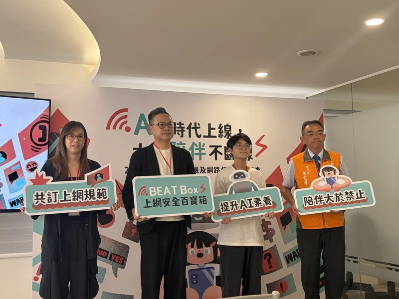 兒盟調查：國中生每週黏網近40小時 3成陷AI網路風險