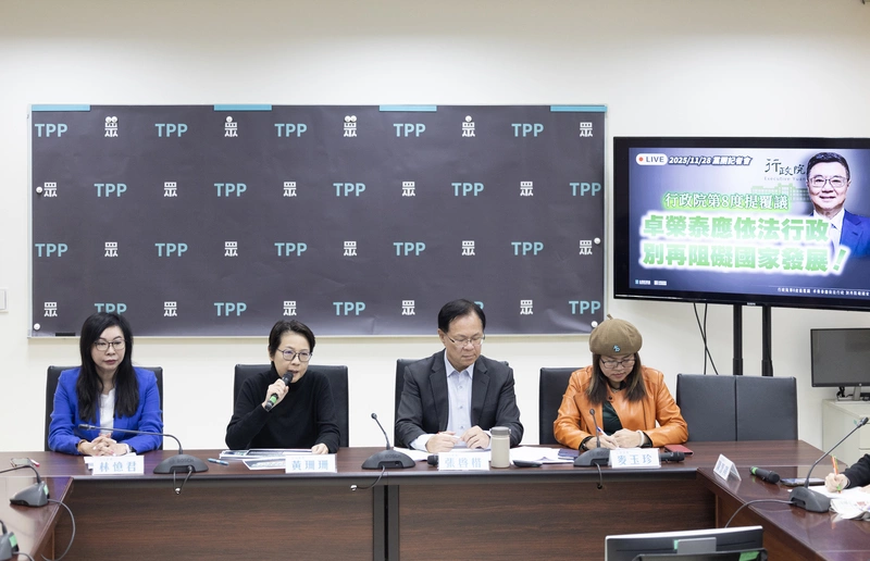 民眾黨團考慮邀賴總統進行國情咨文