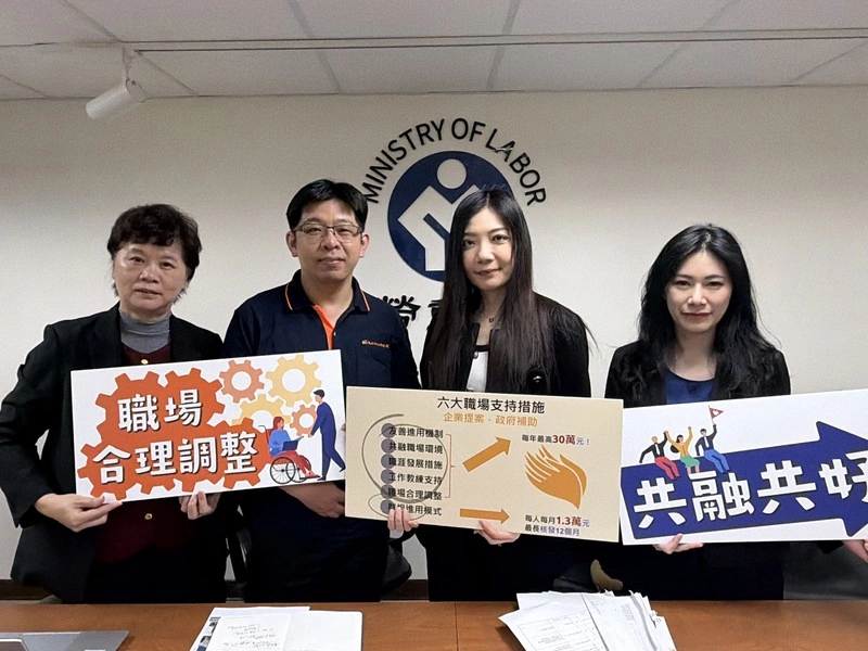 企業聘身障提支持計畫最高領30萬 群組進用再加碼