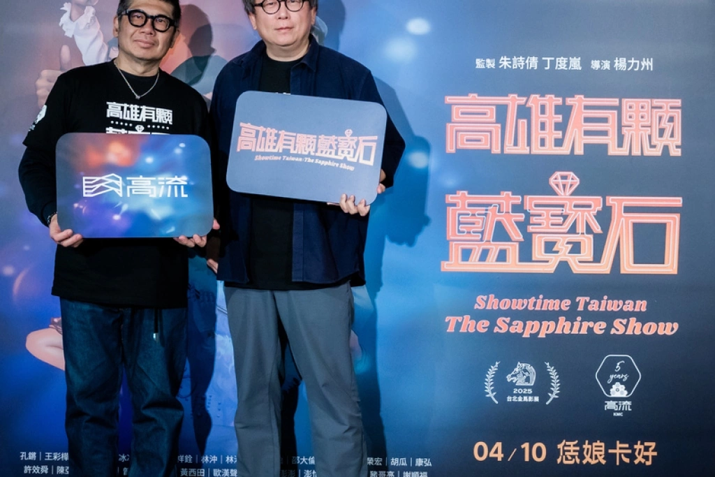 「高雄有顆藍寶石」AI復活豬哥亮　再現秀場風華