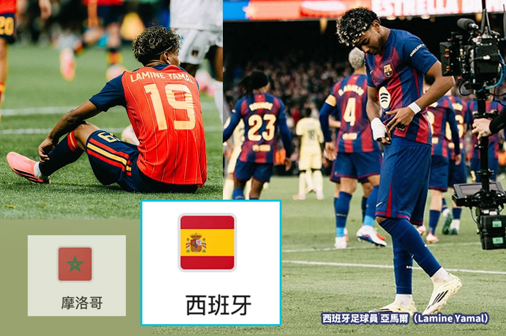 《放. 新聞／世足賽》他原本可以替摩洛哥踢球！亞馬爾的選擇至今仍讓北非耿耿於懷