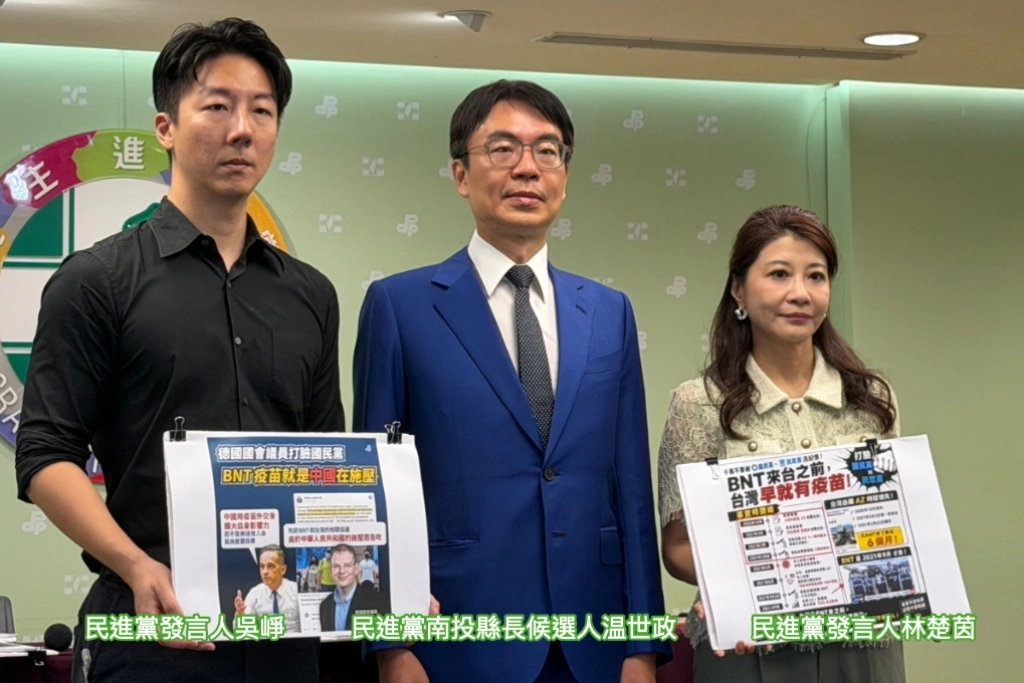 防疫跑斷腿、藍白扯後腿！民進黨轟藍白稱擋疫苗是「政治詐騙」：難道拍拍屁股走人無需擔責？