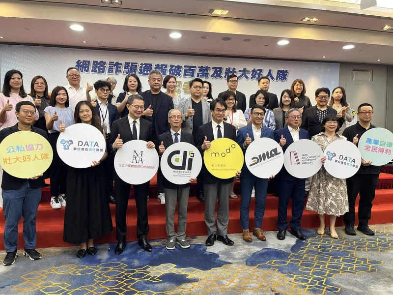 數發部網路詐騙通報破百萬　下架成本降至每件111元