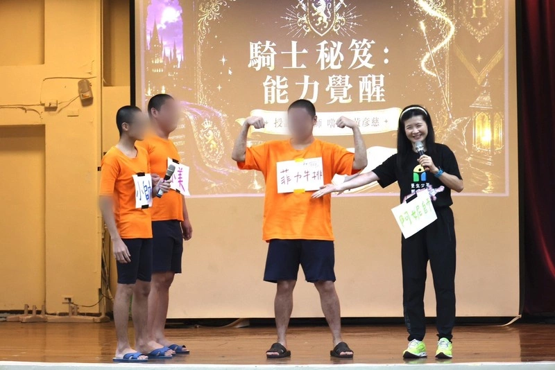 台北少觀所暑期營隊引導蛻變　盼社會給機會