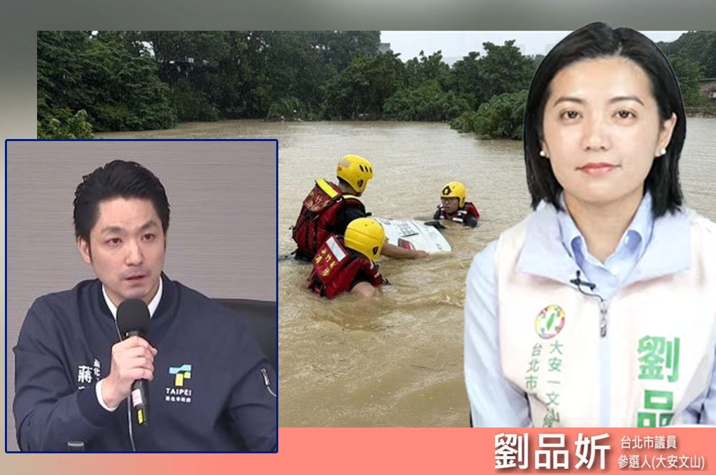 內湖淹水究責未歇!劉品妡痛批蔣市府螺絲鬆了 藍營議員也看不下去