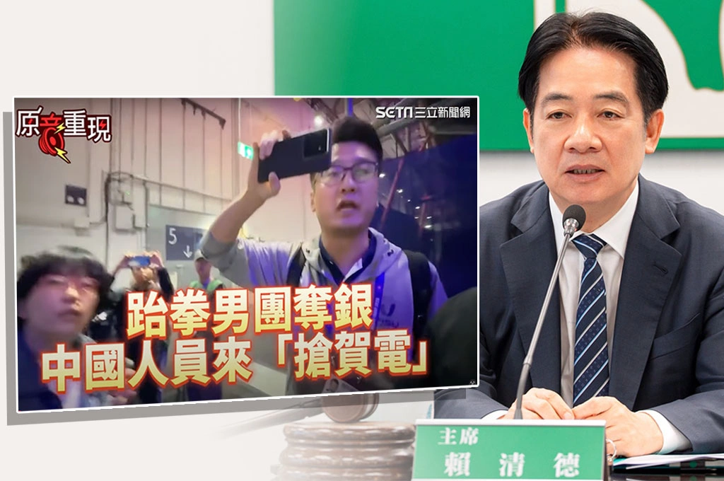 我世大運選手遭中國搶賀電...賴清德譴責「違背運動家精神」：台灣會續以從容、自信面對挑釁打壓