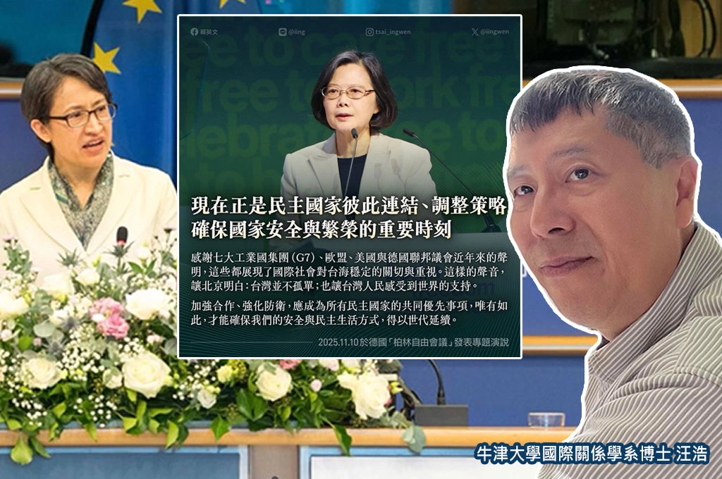 蕭美琴進入歐洲議會演說、蔡英文應邀柏林自由會議...汪浩評「相繼挺身而出」對國際宣示:台灣是全球民主價值守護者!