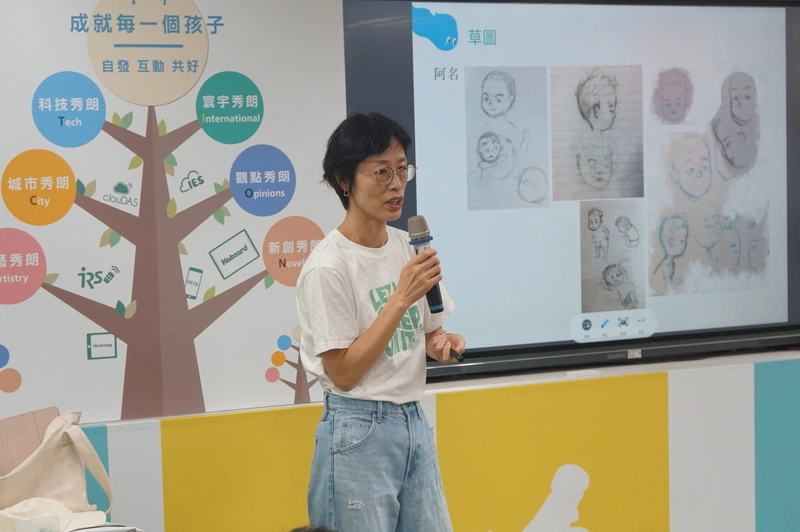 新北永續未來學院　學子創作環境教育行動劇本