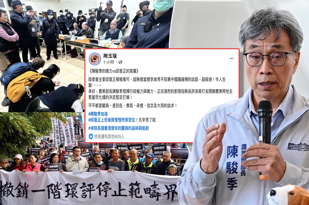 《放.專題》閣員典範！名間焚化爐案發酵...農業部長陳駿季硬起來回擊許淑華：嚴格把關「絕不讓優良農地輕易變更！」