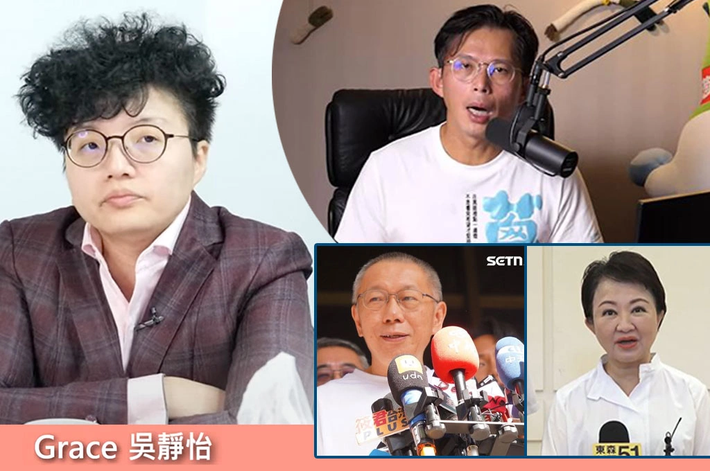 黃國昌「養狗仔」重創民眾黨、唯一能救柯文哲的方法是「國民黨當總統」?吳靜怡指白營標籤剩「貪污」、「跟監」:藍營很難全面化「但一定會屈服合作」