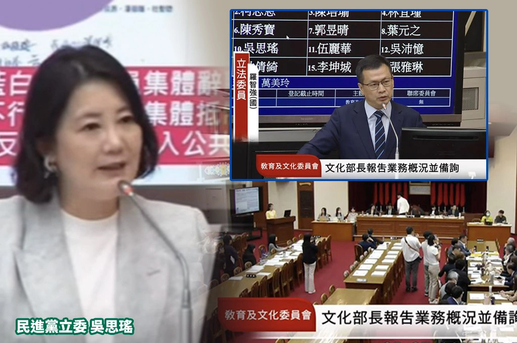 羅智強遭控趕出公視董事長惹議　吳思瑤痛批「好大氣焰！」：國會殿堂公然霸凌文化工作者前所未見！