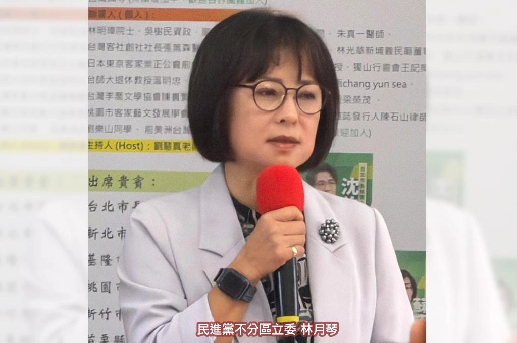 確定了！民進黨選對會今做成決議：建議苗栗縣黨部提名林月琴戰苗栗市長