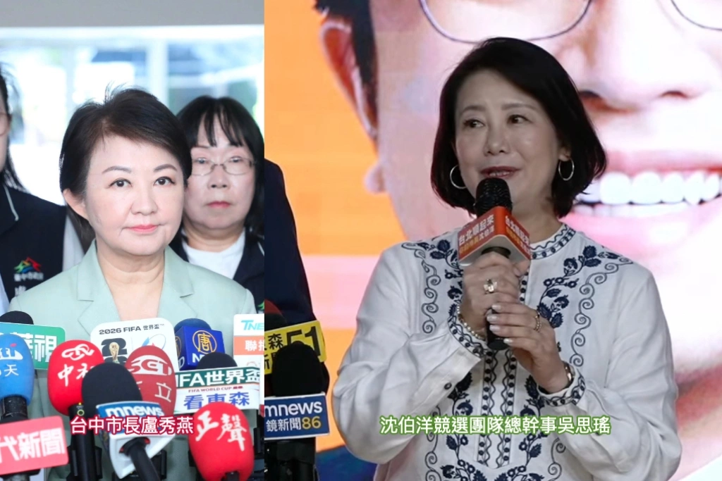 致癌油事件盧秀燕狂扯台糖未通報...吳思瑤轟「別圍台糖救中聯」：一直盧一直秀、該驗都不驗！