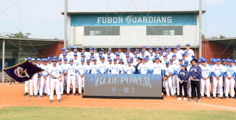 富邦悍將年度口號「不一樣了」　大巨蛋先搶攻10場