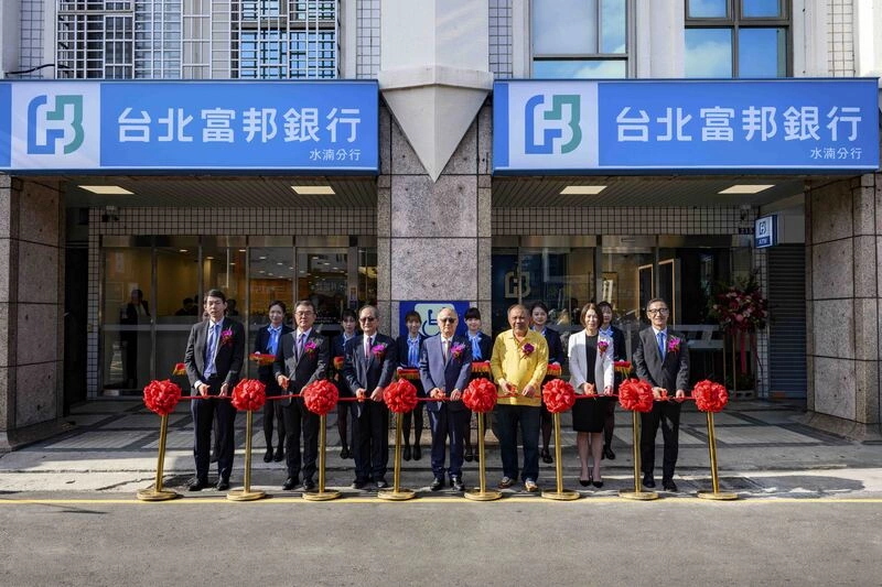進駐水湳經貿園區　北富銀成立新分行