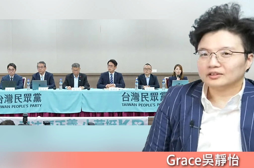 柯文哲對公益侵占罪「避重就輕」…吳靜怡嘲：強暴犯跟受害者一起開記者會