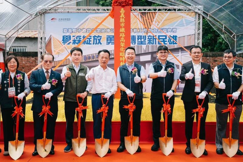 陳世凱、翁章梁出席嘉義縣市鐵路高架化延伸動土