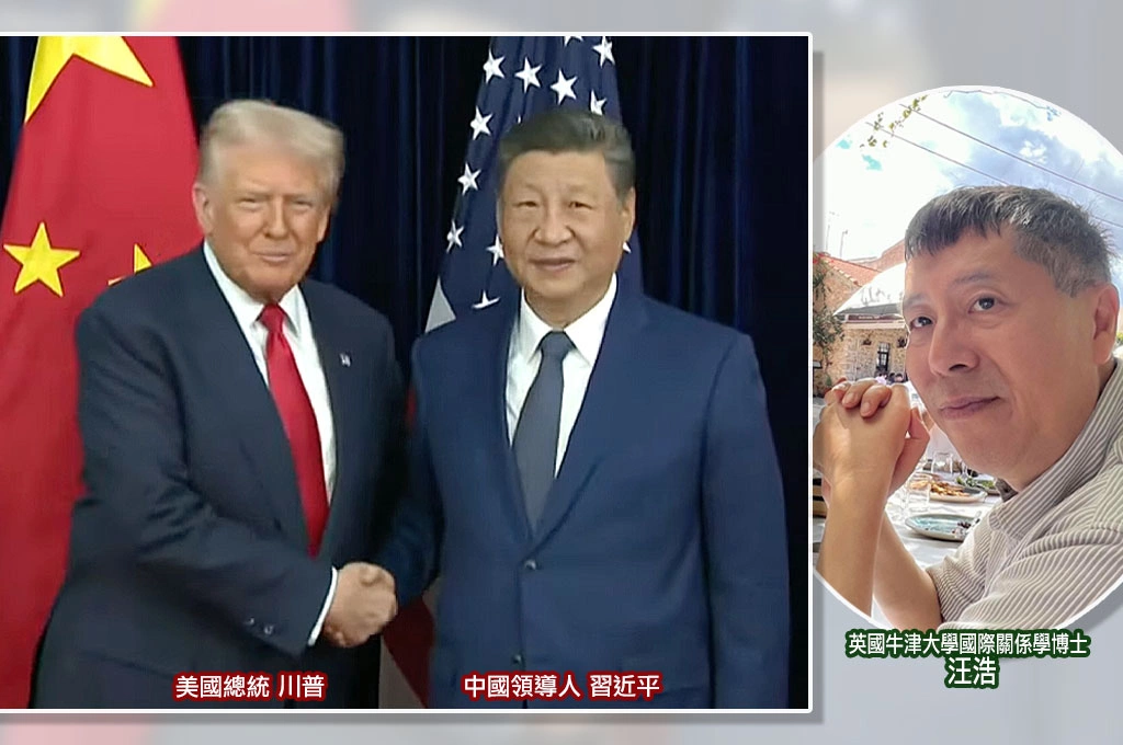 川習會前川普一句「台灣就是台灣」震撼北京!汪浩指「印太新秩序」的戰略紅線:台海安全是自由世界的共同底線