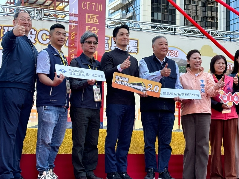 北捷東環段CF710標開工　北市：剩2標最快年底決標