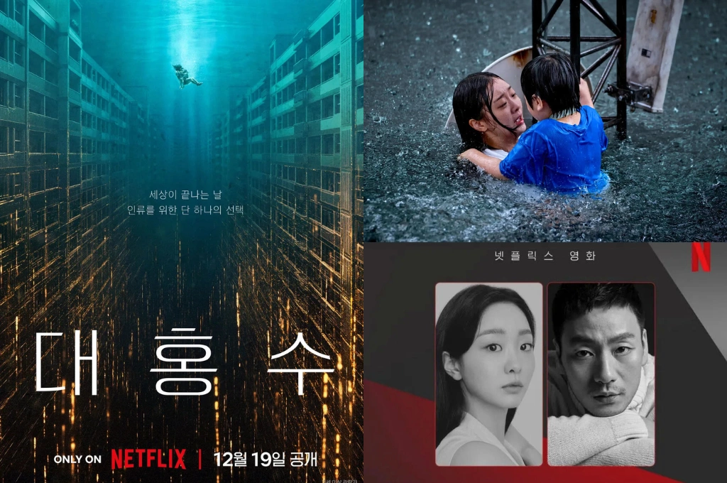 金多美開掛！化身末日最強母親帶兒逃生 Netflix科幻災難大片《巨洪》預告公開 大洪水席捲世界 攜《魷魚遊戲》朴海秀迎戰末日浩劫 12/19上線