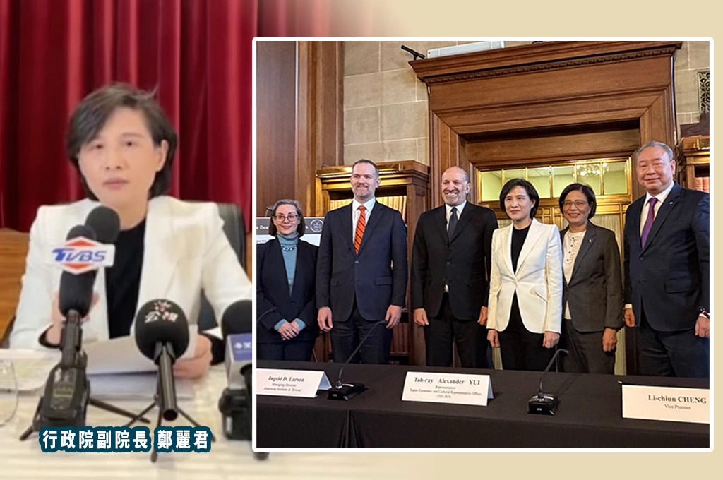 鄭麗君說明談判2最優惠待遇：對等關稅15%不疊加「美國逆差國最低」＋全球第一獲「232最優惠待遇」免除高科技產業不確定性！