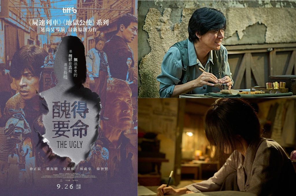 《屍速列車》導演延尚昊新作《醜得要命》在韓大賣，朴正民零片酬分飾盲人父親與兒子、申鉉彬全程「未露臉」藉身體語言詮釋角色，26日在台上映