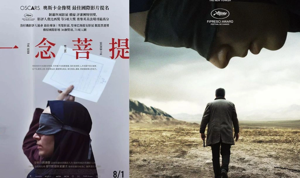 《一念菩提》奧斯卡提名＋坎城得獎雙料肯定！伊朗名導拉素羅夫冒死流亡拍攝，怒揭伊朗神權體制下的傷痕