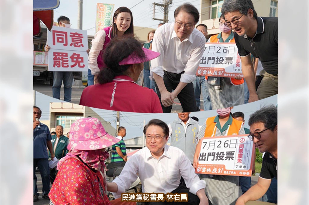 赴雲林力挺艱難罷區！林右昌轟丁學忠是傅崐萁毀憲亂政的幫凶：像無魂有體稻草人跟著做亂