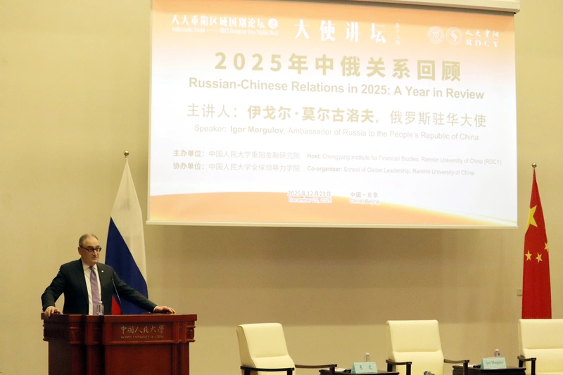 俄羅斯駐中國大使莫古洛夫（2）