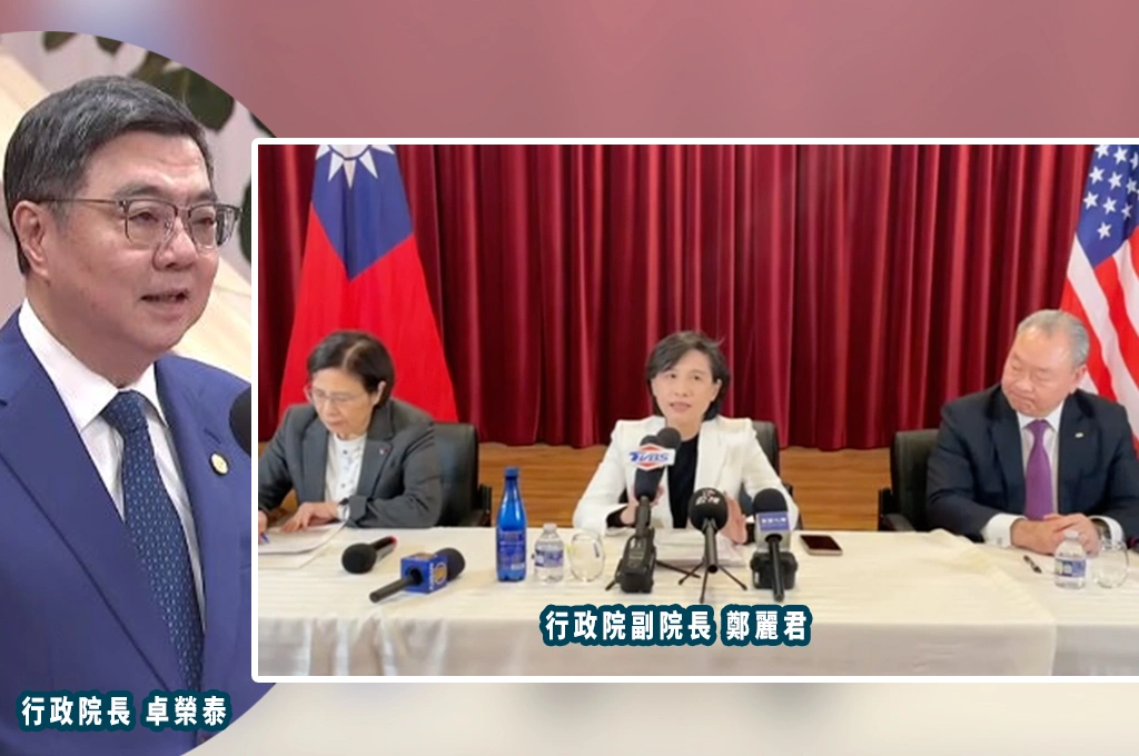 卓榮泰指「調降對等關稅、232最優惠待遇」等四目標全數達成：擊出一支漂亮全壘打！