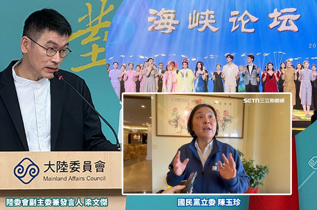 陳玉珍口出狂言「我們可以統戰中國」…梁文傑幽默回嗆：請展示成果給大家看
