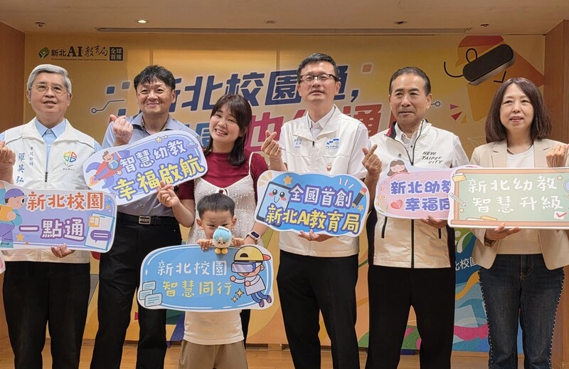 新北校園通APP註冊破百萬　教局：延伸幼兒園