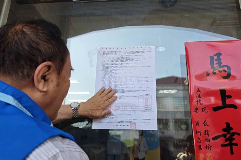 國民黨高雄市議員首梯提名啟動 柯志恩：目標拚過半